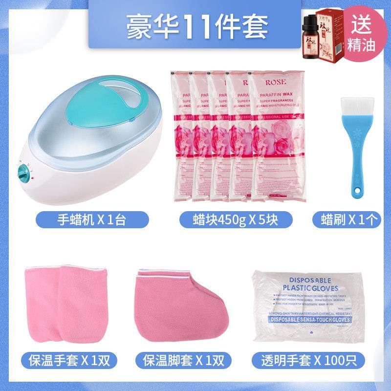 蜡疗机美容院手蜡机蜜加热手指美白淡化细纹嫩肤融热敷家庭护理膜,淘宝优惠券,粉丝福利购,淘宝优惠卷