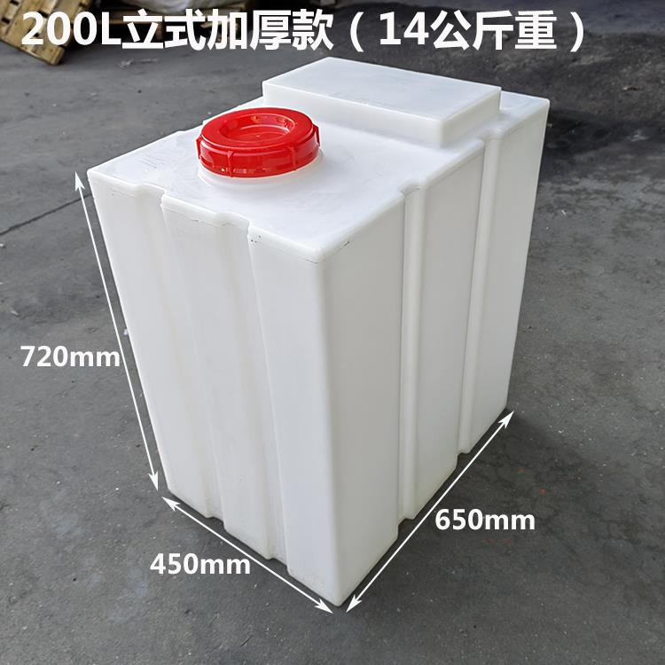 食品级加厚方形塑料水箱立式家用带盖储水桶大号无人机飞防加药箱 - 图2