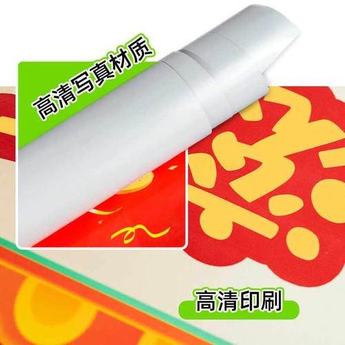 滚滚乐抽奖游戏道具活动场景布置开业团建生日接亲节日氛围感装饰 - 图1