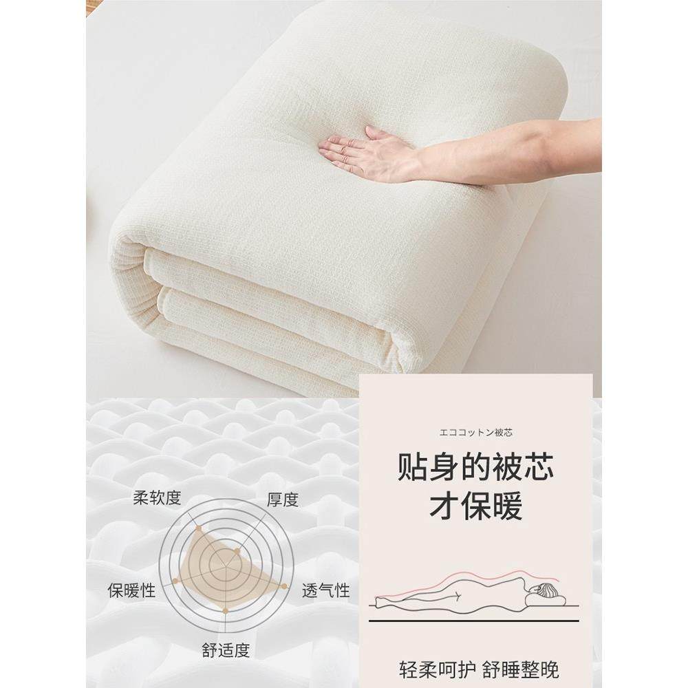 新疆一级长绒棉被棉花被子被芯棉絮床垫手工被褥子全棉纯棉花冬被,淘宝优惠券,粉丝福利购,淘宝优惠卷