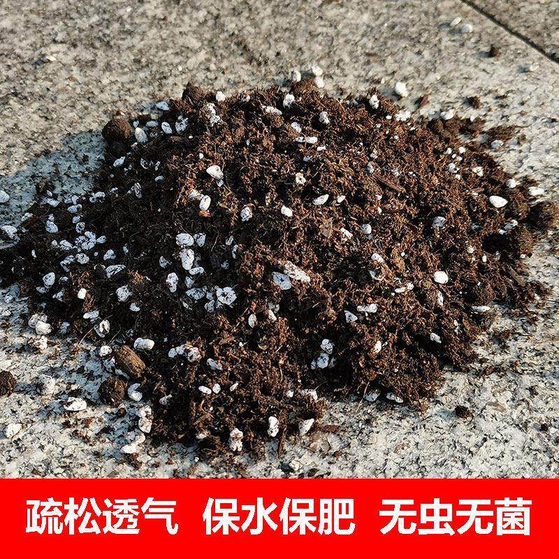 湘晖育苗基质50升有机营养土种菜土蔬菜基质烤烟漂浮辣椒专用基质,淘宝优惠券,粉丝福利购,淘宝优惠卷