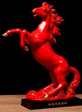 十二生肖马超大陶瓷红马摆件雕塑马白红黑色马家居办公室摆设礼品