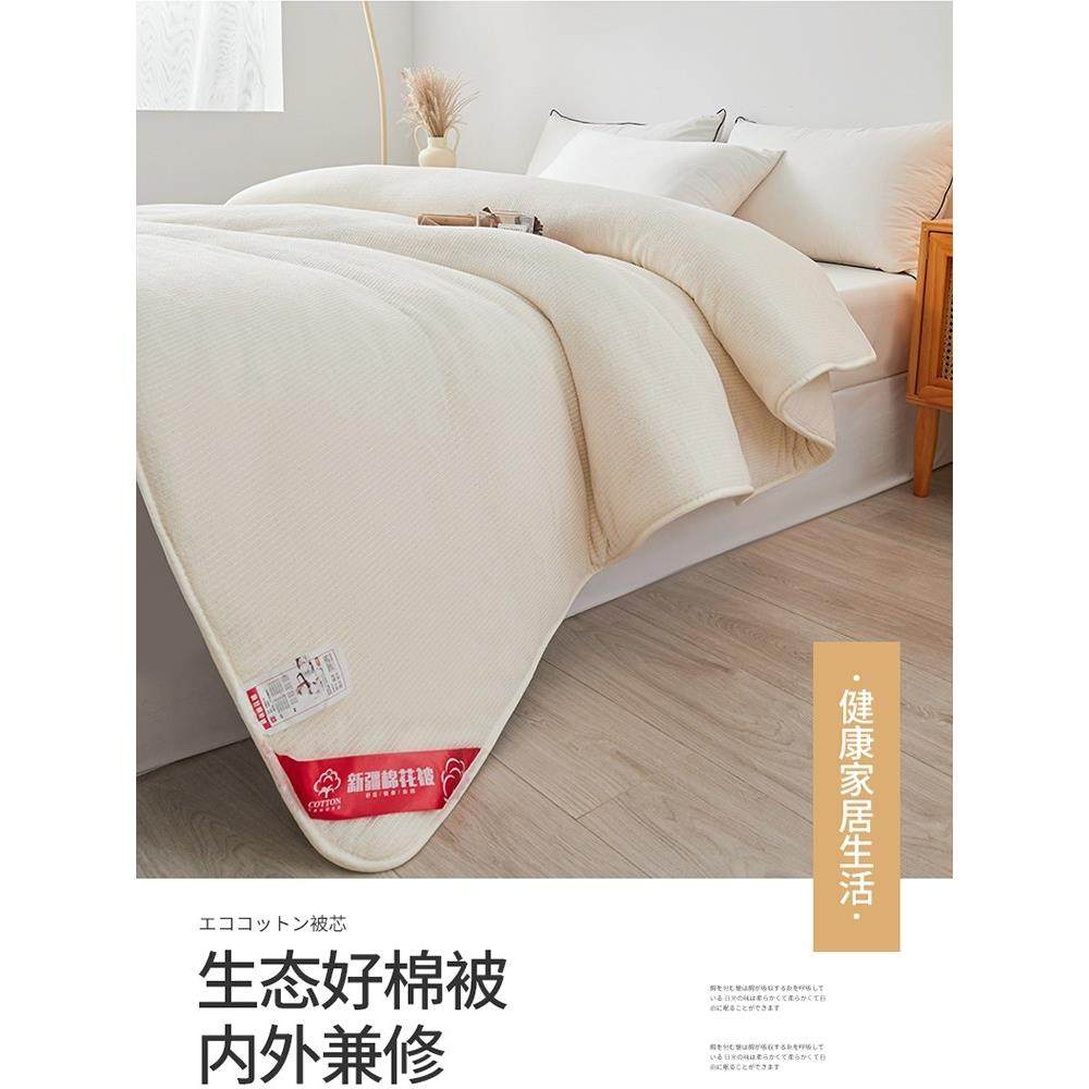 新疆一级长绒棉被棉花被子被芯棉絮床垫手工被褥子全棉纯棉花冬被,淘宝优惠券,粉丝福利购,淘宝优惠卷