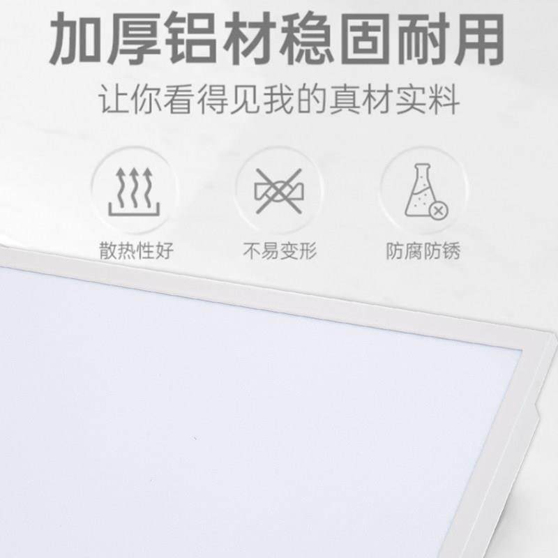 集成吊顶led平板灯铝扣板超薄面板灯300x300x600厨房厕所化妆室灯,淘宝优惠券,粉丝福利购,淘宝优惠卷