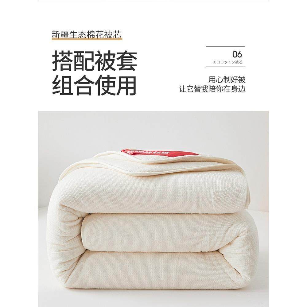 新疆一级长绒棉被棉花被子被芯棉絮床垫手工被褥子全棉纯棉花冬被,淘宝优惠券,粉丝福利购,淘宝优惠卷