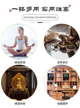 瑜伽钵佛音碗尼泊尔手工颂钵铜钵冥想静心梵音钵铜磬法器音钵摆件