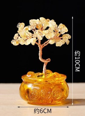 天然黄水晶聚宝盆发财树水晶树家居客厅办公室桌面装饰品创意摆件