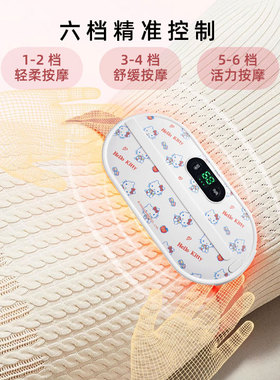 KT暖宫腰带大姨妈神器送女朋友