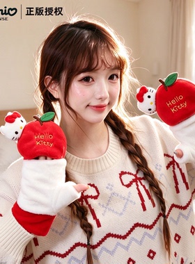 HelloKitty凯蒂猫正版授权毛绒翻盖手套冬保暖可爱卡通红色少女心