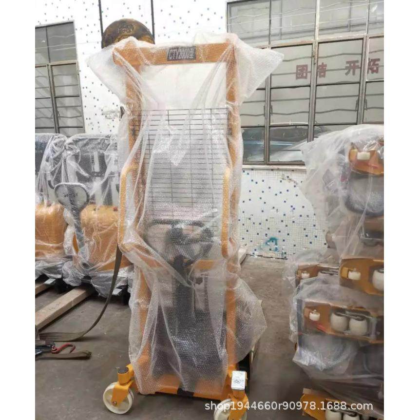 手动堆高车脚踩液压升高车1吨2吨吨厂家直销搬运车,淘宝优惠券,粉丝福利购,淘宝优惠卷