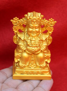 金色财神爷佛像家用供奉请财神爷摆件店铺饭店开业文财神装饰摆件