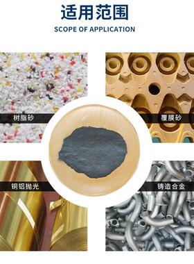 珠砂金刚砂合金钢铸件用电熔珠砂加工多规格不龟裂珠砂磨料