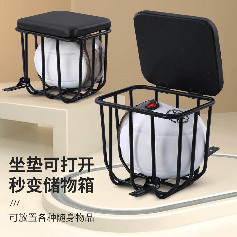 电动车前置儿童座椅可折叠滑板车储物坐凳电动脚踏车宝宝收纳椅子,淘宝优惠券,粉丝福利购,淘宝优惠卷