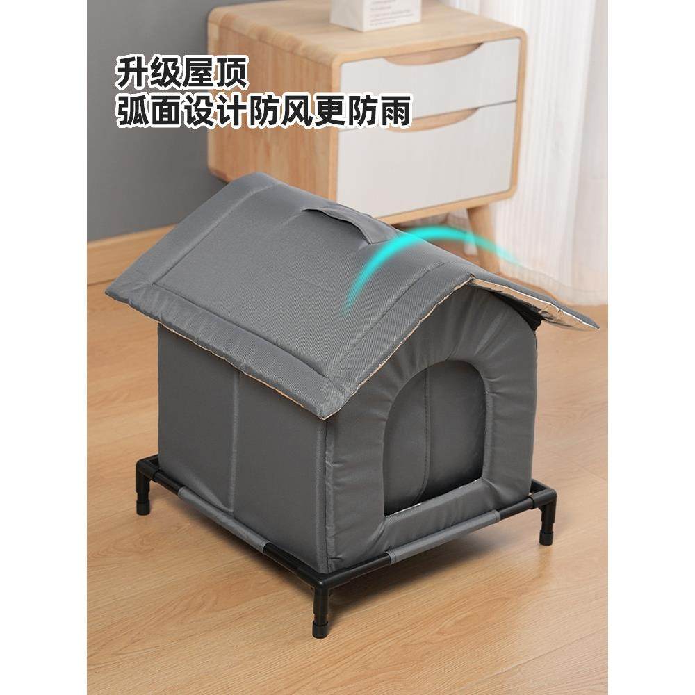 流浪猫窝室外御寒防水防雨冬季保暖躲避屋四季通用户外封闭式狗窝,淘宝优惠券,粉丝福利购,淘宝优惠卷