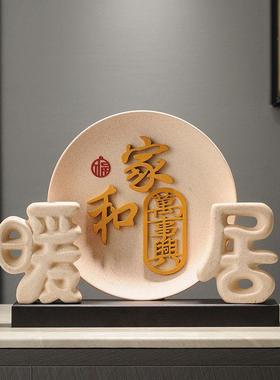 新家入户玄关暖居装饰摆件新居入宅乔迁礼物轻奢招财摇钱树高级感