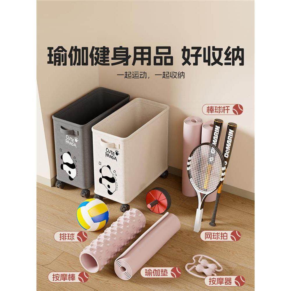 瑜伽垫储物篮家用大型轮式可移动健身器材储物架运动器材储物器,淘宝优惠券,粉丝福利购,淘宝优惠卷