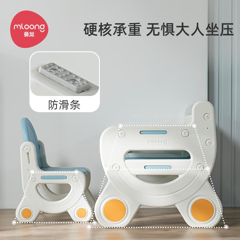 Manlong children's table and chair set combination reading area small desk study table kindergarten baby writing table game table