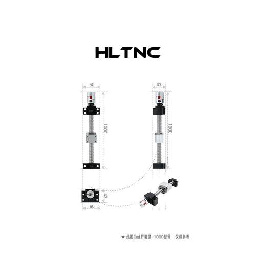 现货精密滚珠丝杆螺母模组丝杠整套装SFU1605支撑座联轴器螺母座 - 图0