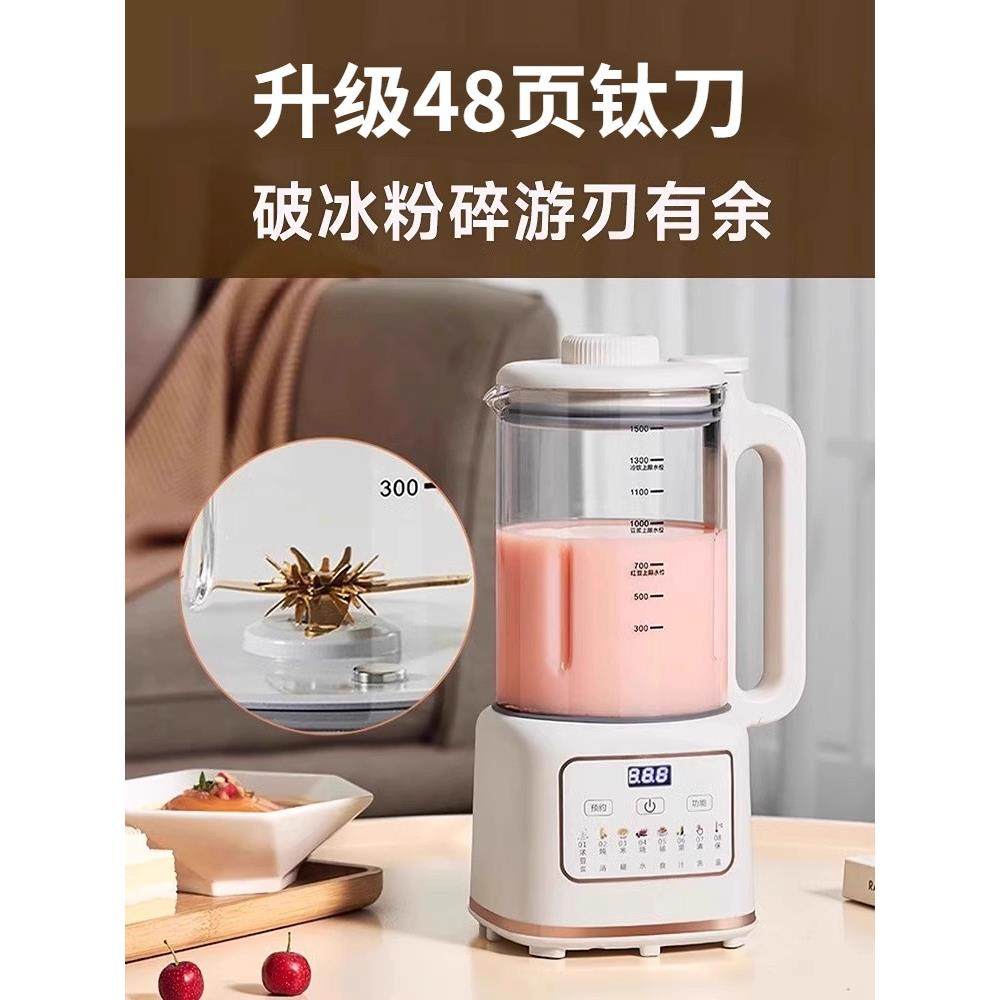 德国破壁机家用全自动静音2025新款多功能迷你榨汁一体小型豆浆机,淘宝优惠券,粉丝福利购,淘宝优惠卷