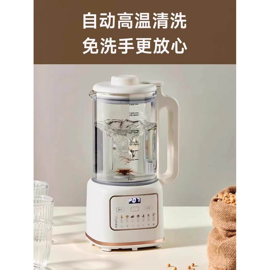 德国破壁机家用全自动静音2025新款多功能迷你榨汁一体小型豆浆机,淘宝优惠券,粉丝福利购,淘宝优惠卷