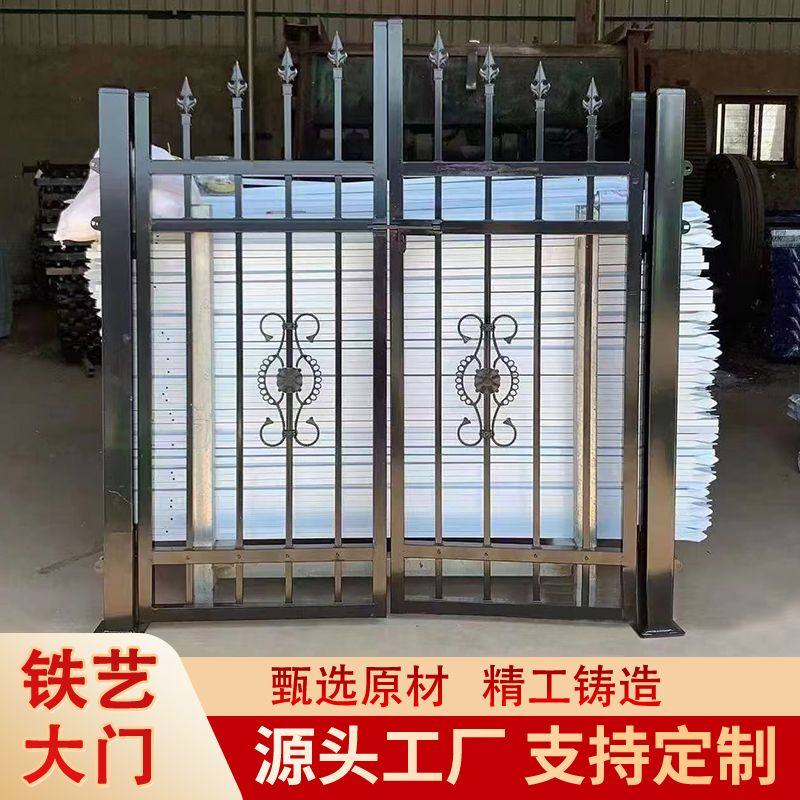 锌钢铁艺大门庭院双开门单开农村别墅围栏门护栏门栅栏门家用小院,淘宝优惠券,粉丝福利购,淘宝优惠卷