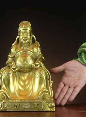 杨铜记 铜文昌帝君 铜文昌星文曲星家居O工艺品摆件厂家