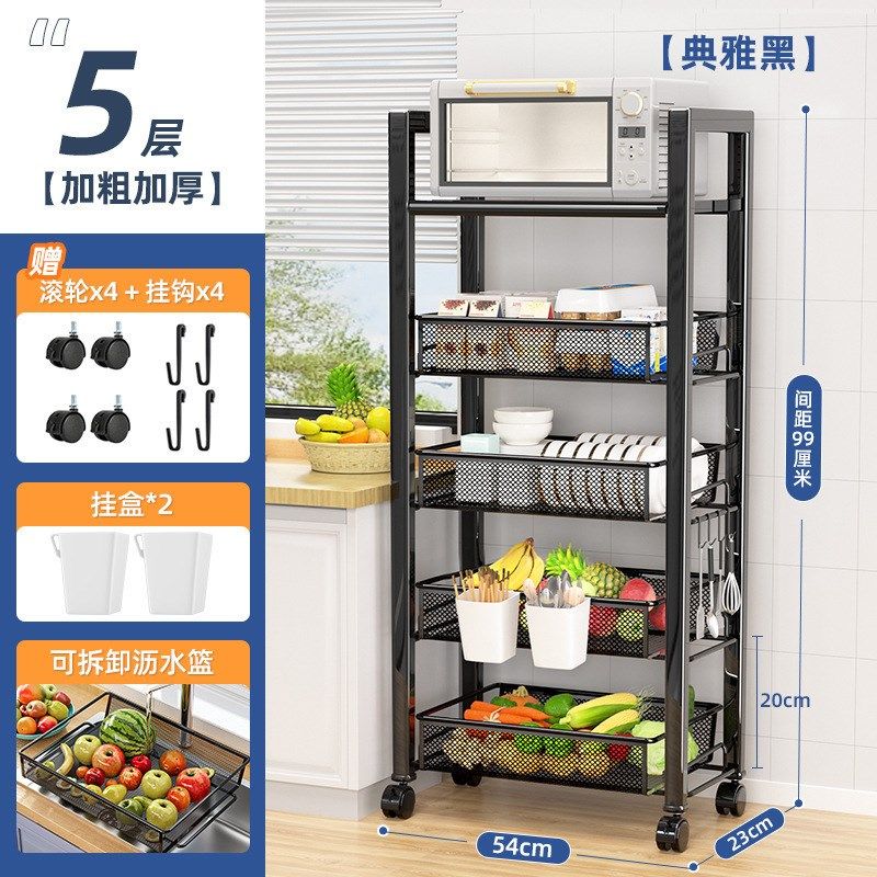 厨房菜篮子置物架家用移动落地z式多层果蔬收纳筐多功能微波炉架,淘宝优惠券,粉丝福利购,淘宝优惠卷