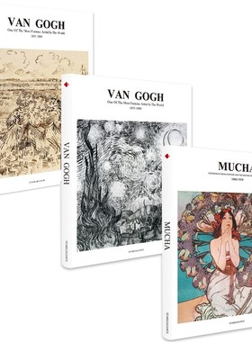 装饰真书摆件梵高手绘穆夏画册样板间书房桌面飘窗软装艺术范陈列