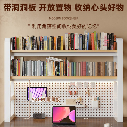 桌面置物架办公桌书桌多层铁艺桌上架子学生学习桌收纳洞洞板书架 - 图0