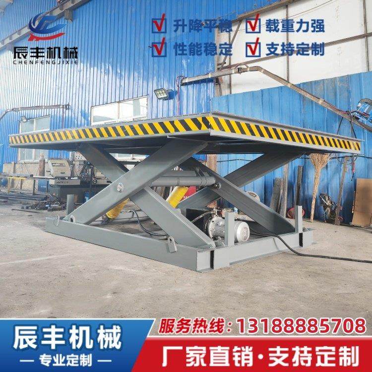 固定剪叉式升降机大吨位电动液压升降平台厂房货物举升机卸猪台,淘宝优惠券,粉丝福利购,淘宝优惠卷