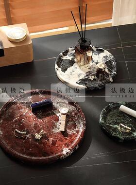 大理石香薰托盘浴室化妆室洗漱台样板房高级感首饰收纳盘置物果盘