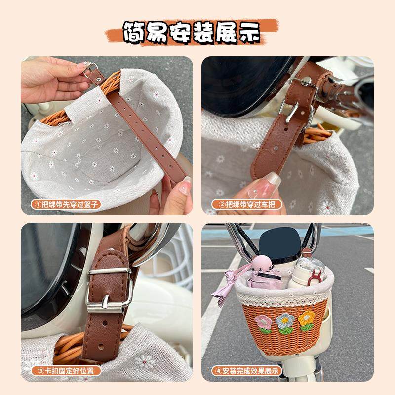 电动车编织车筐电瓶车储物篓子前置物兜自行车配饰挂物包后尾挂篮,淘宝优惠券,粉丝福利购,淘宝优惠卷