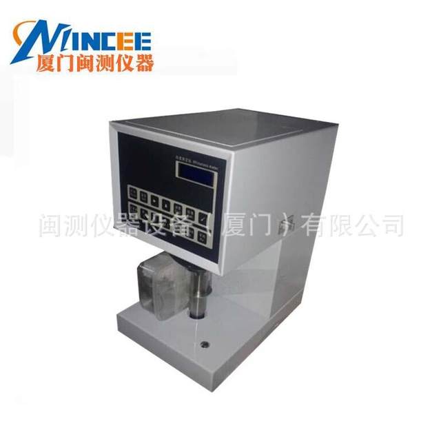DN-B Whiteness Meter Wisdom Whiteness Meter Fluorescence Whiteness Meter Fluorescence Whiteness Manufacturer