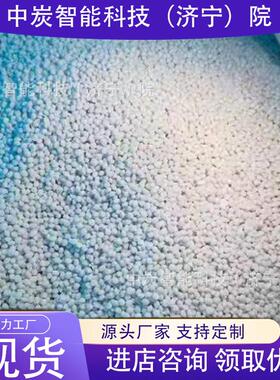 供应非氯盐型融雪剂 厂家现货 融雪剂 使用方便 非氯盐型融雪剂