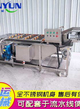 蔬菜清洗机 全自动鲜姜去泥沙清洗风干流水线 大型洗菜机