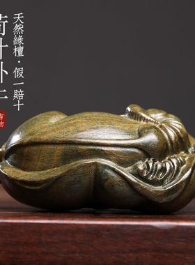 天然绿檀木檀香木荷花叶水牛木雕手把件生肖牛摆件文玩桌面小摆件