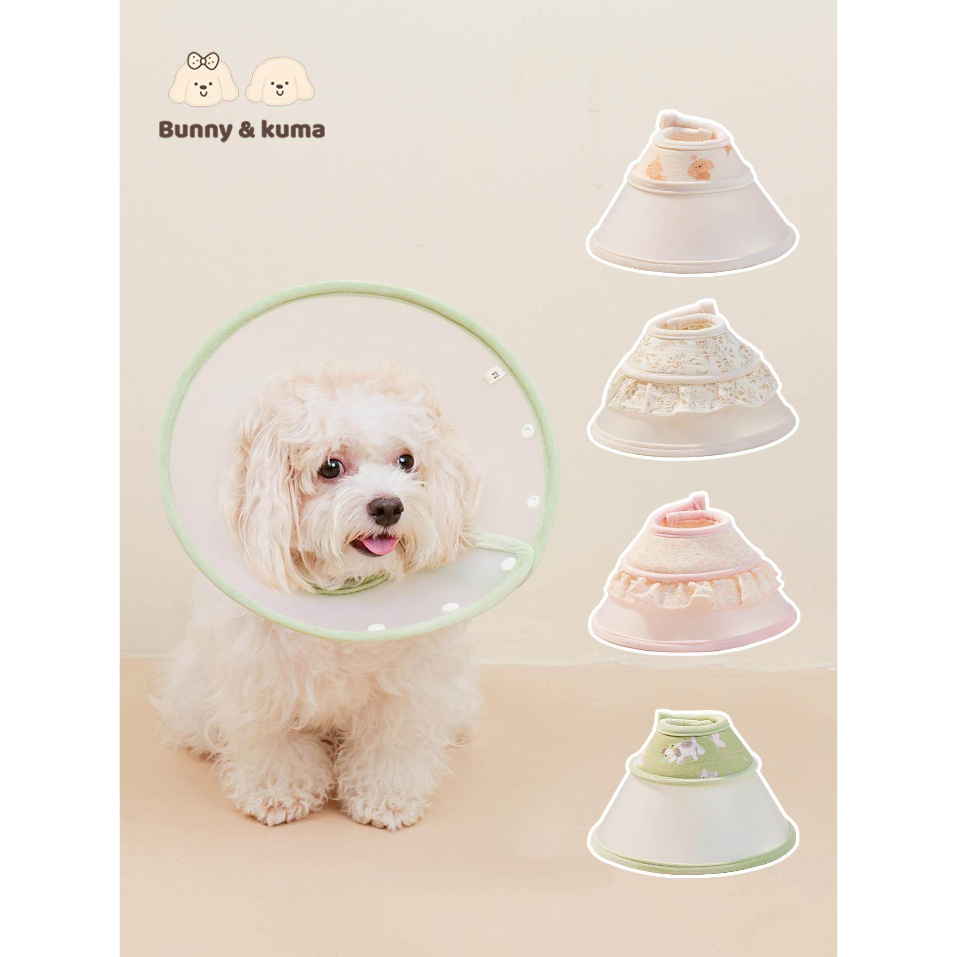 宠物伊丽莎白圈猫咪狗狗术后恢覆项圈软头套宠物绝育防咬脖圈软圈,淘宝优惠券,粉丝福利购,淘宝优惠卷