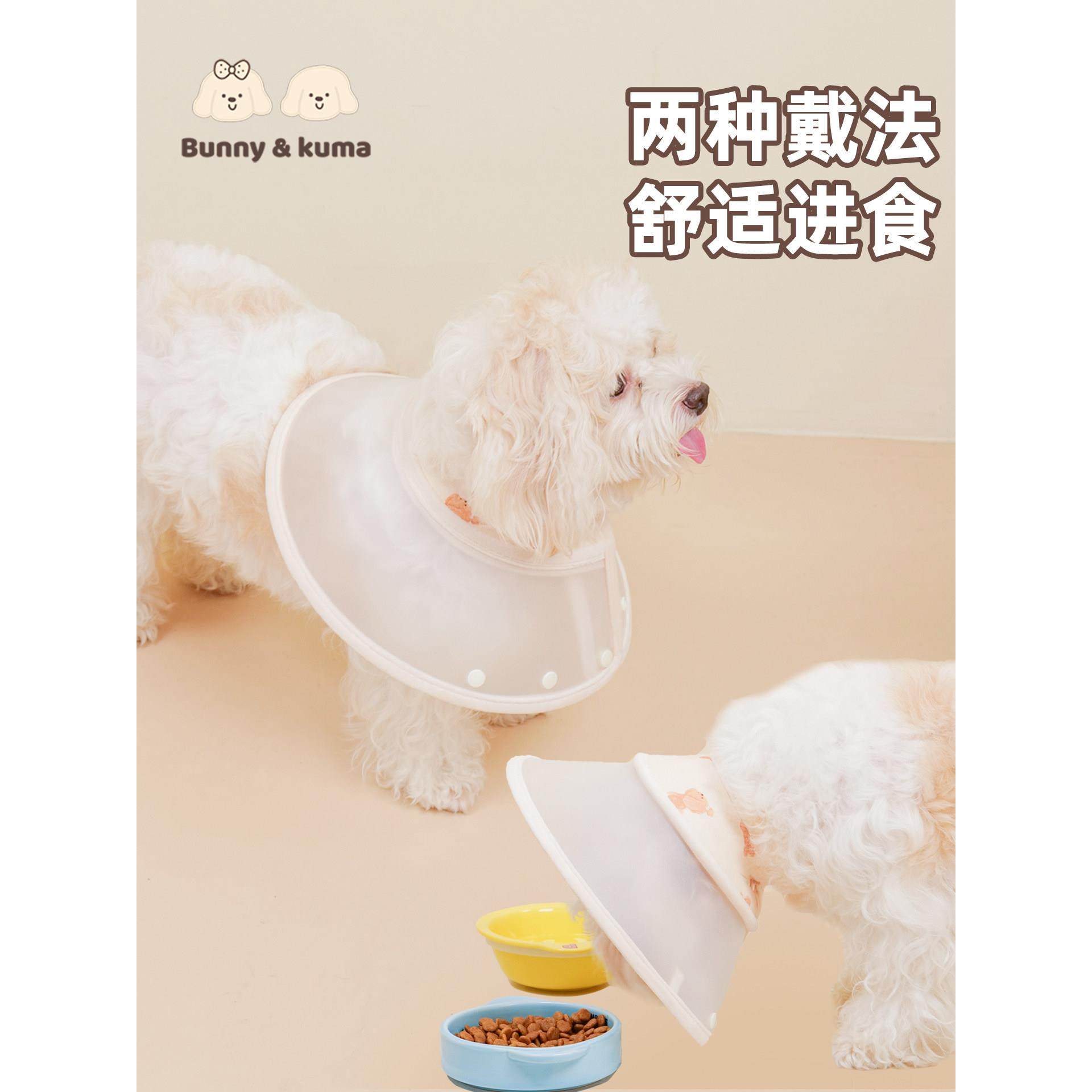 宠物伊丽莎白圈猫咪狗狗术后恢覆项圈软头套宠物绝育防咬脖圈软圈,淘宝优惠券,粉丝福利购,淘宝优惠卷