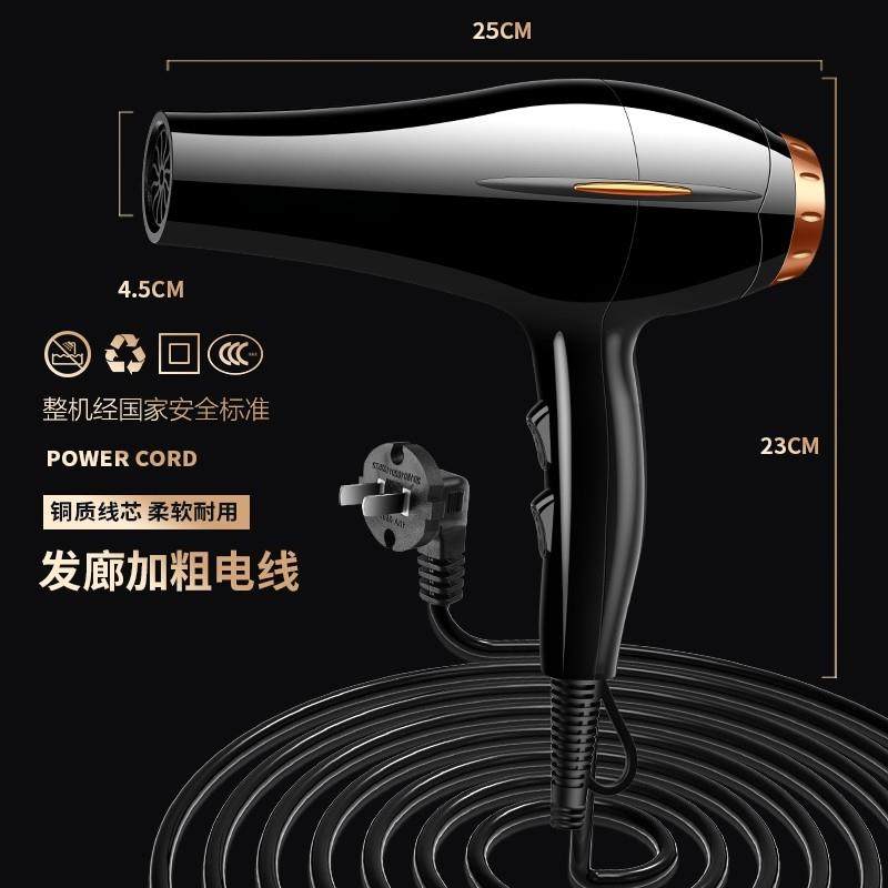 电吹风机家用大功率速干发廊专用理发店负离子护发恒温吹风筒高速,淘宝优惠券,粉丝福利购,淘宝优惠卷