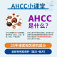 AHCC Capsule Platinum Edition