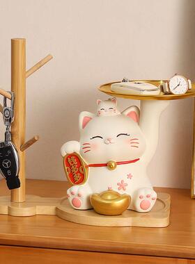 创意钥匙收纳入户玄关摆件装饰门口入门招财猫乔迁新家居礼品礼物