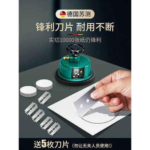 纸张定量取样器圆形圆盘瓦楞纸板布料面料手压克重测量仪克重仪刀 - 图1