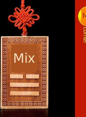 真桃木屋房间九宫失踪角挂招牌角八卦品牌小镇品牌摆件挂件贴纸客