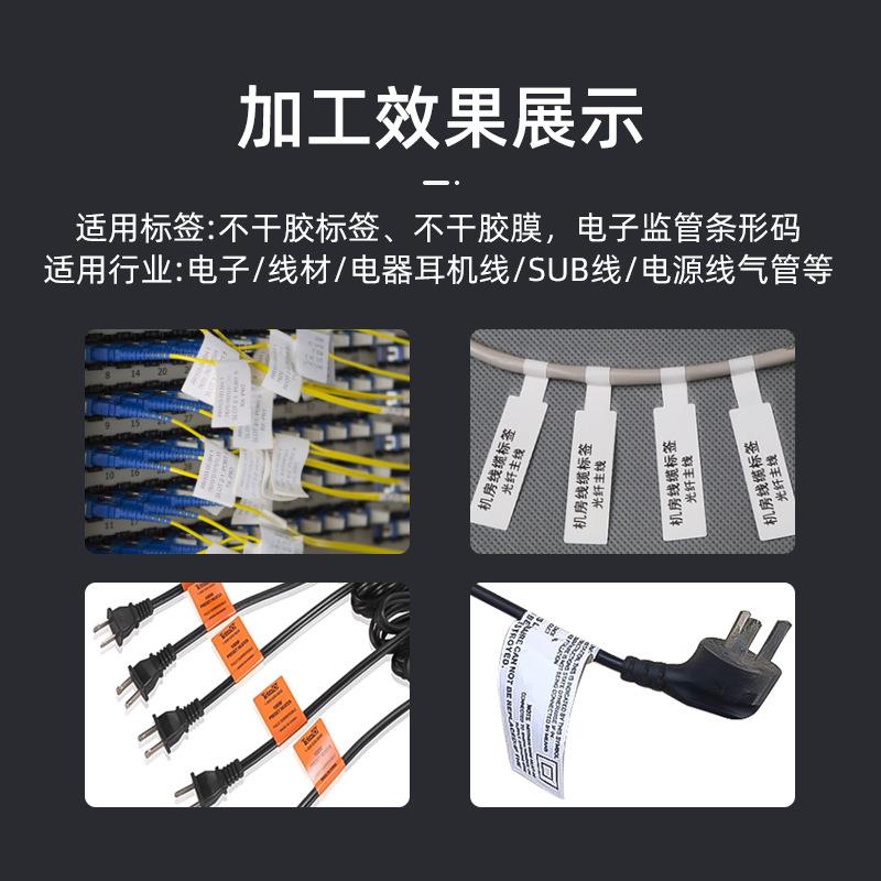 全自动线束电线纠偏正对折贴标机电源线材贴标签机软管打印贴标机 - 图0