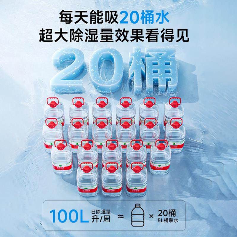 苏宁宜品转轮除湿机家用卧室除湿机别墅地下室大功率回南天吸湿器