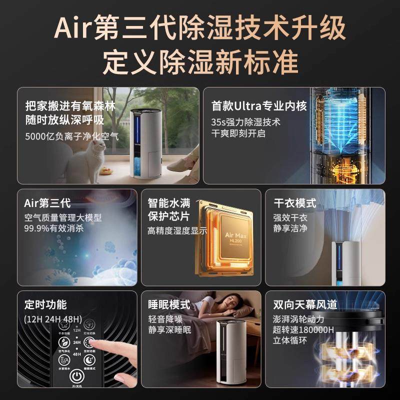 苏宁宜品转轮除湿机家用卧室除湿机别墅地下室大功率回南天吸湿器