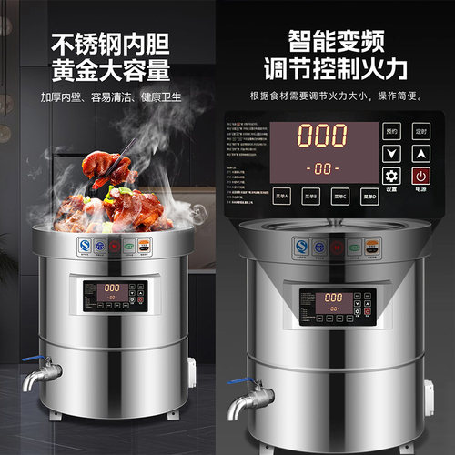 卤肉桶商用电热卤味专用熬骨头炖汤锅煮牛羊肉大容量燃气节能汤桶 - 图1