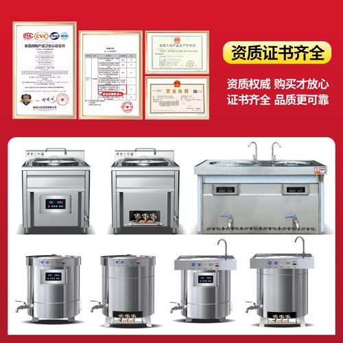 卤肉桶商用电热卤味专用熬骨头炖汤锅煮牛羊肉大容量燃气节能汤桶 - 图3