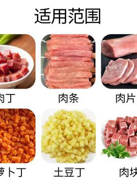 泰微运机械冻肉切丁机牛肉粒块设备做子面肉丁切制臊切机13583632