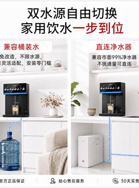 库硕管线机接桶装水家用壁挂式冷热直饮机2026新款餐柜饮水机